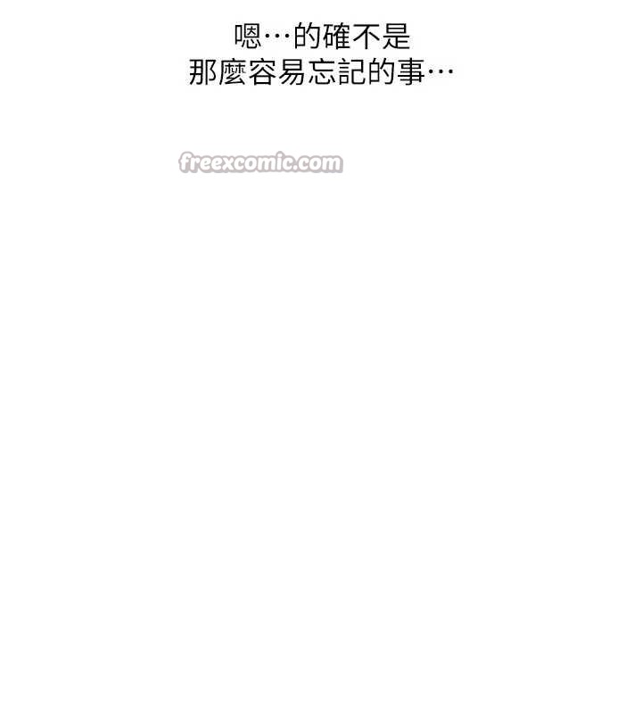 惡次人生第46話-又被變態學姐牽著走了