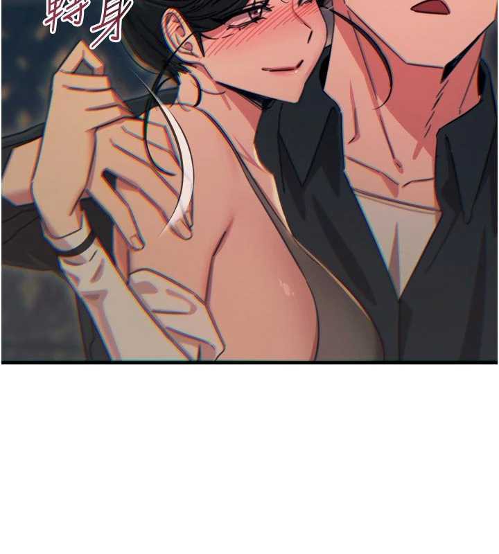 惡次人生第46話-又被變態學姐牽著走了