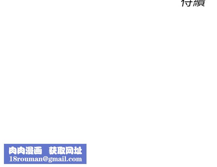 惡次人生第46話-又被變態學姐牽著走了