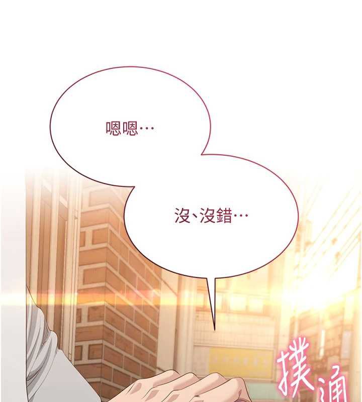 倒追遊戲第21話-在戶外裸體散步