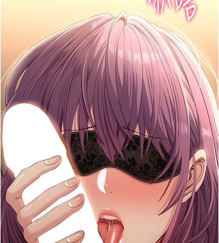 倒追遊戲第21話-在戶外裸體散步