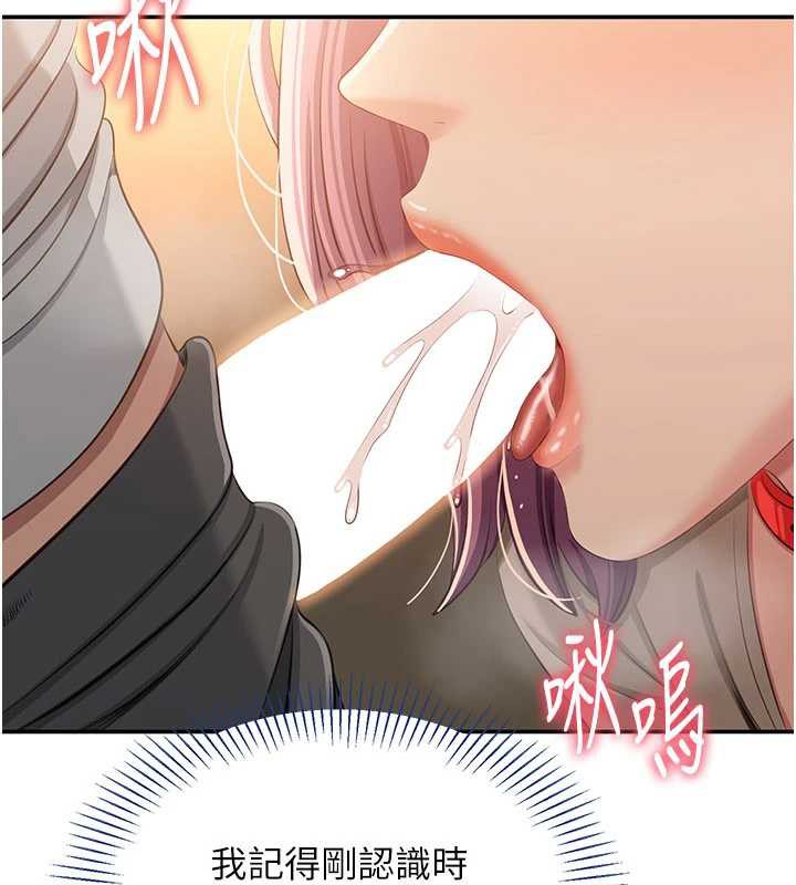 倒追遊戲第21話-在戶外裸體散步