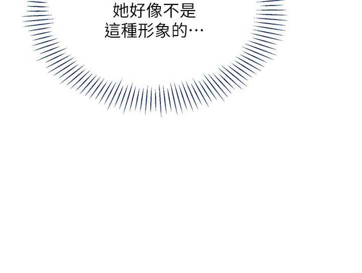 倒追遊戲第21話-在戶外裸體散步