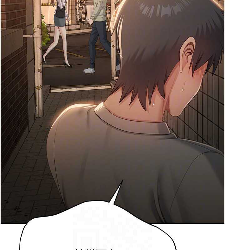 倒追遊戲第21話-在戶外裸體散步