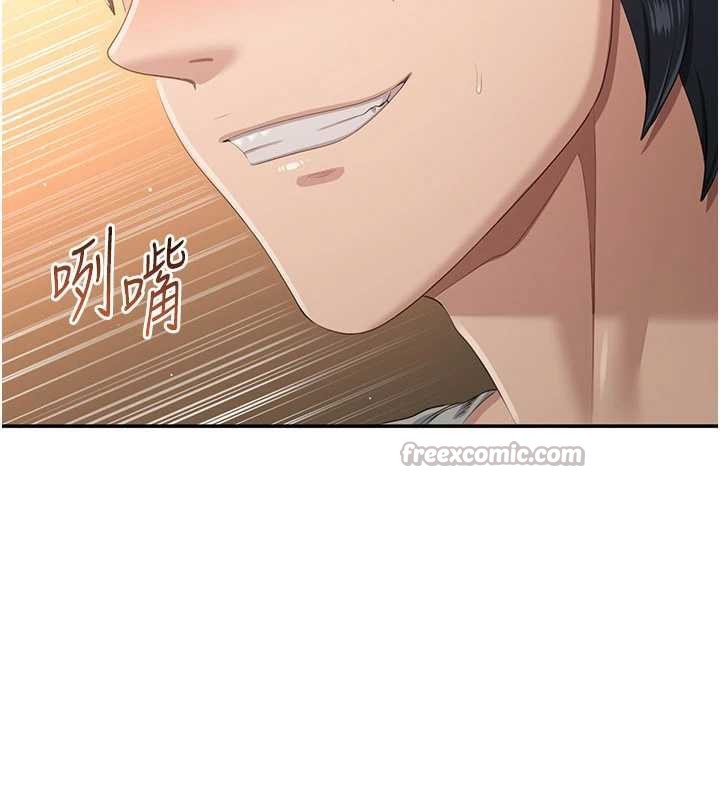 倒追遊戲第21話-在戶外裸體散步