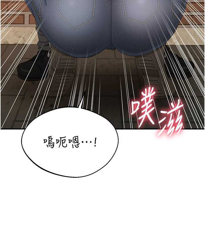 倒追遊戲第21話-在戶外裸體散步