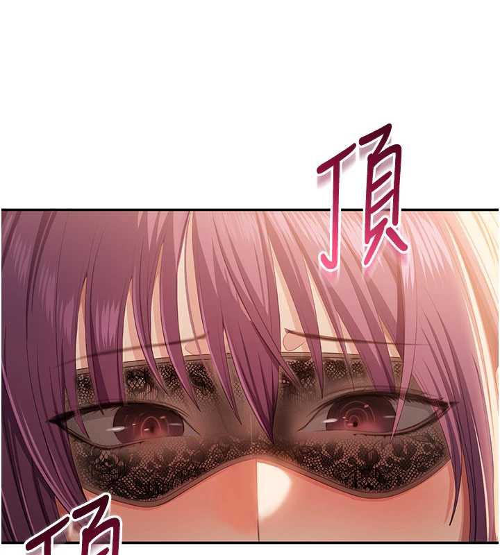 倒追遊戲第21話-在戶外裸體散步