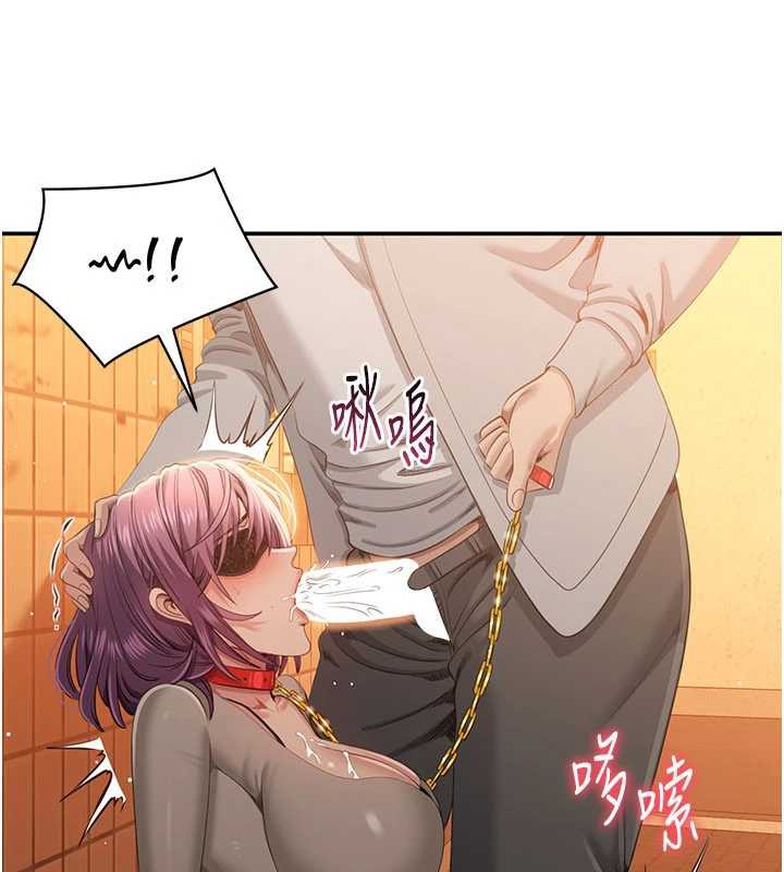 倒追遊戲第21話-在戶外裸體散步