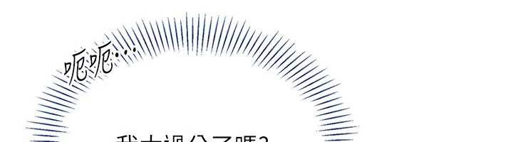 倒追游戏第21話-在戶外裸體散步