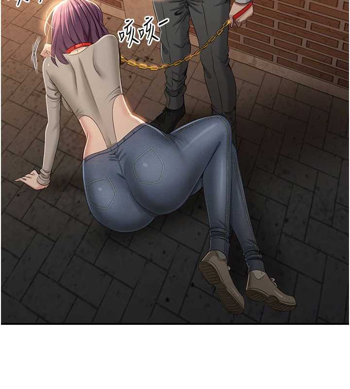 倒追遊戲第21話-在戶外裸體散步