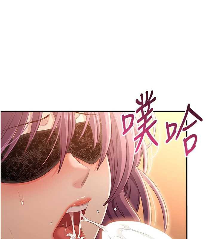 倒追遊戲第21話-在戶外裸體散步