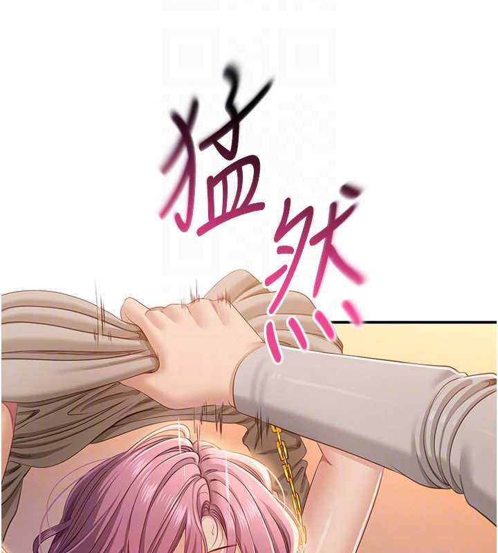 倒追遊戲第21話-在戶外裸體散步