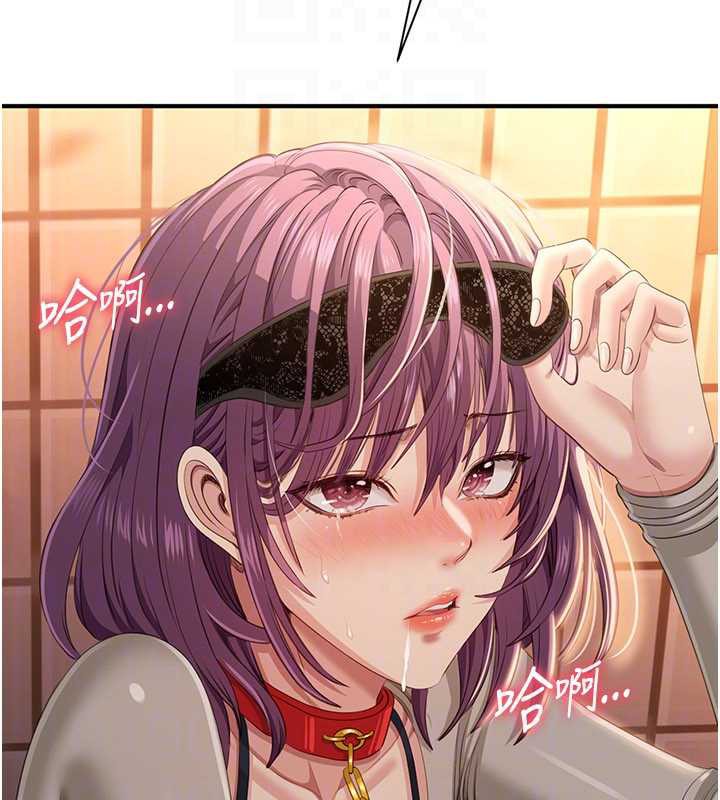 倒追遊戲第21話-在戶外裸體散步