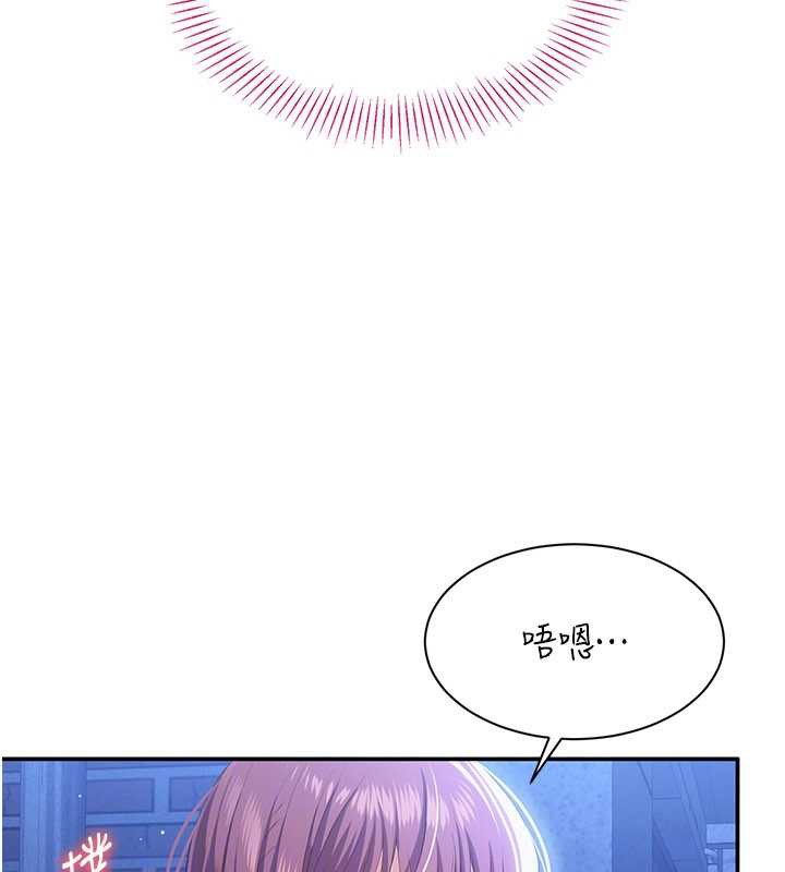 倒追遊戲第21話-在戶外裸體散步