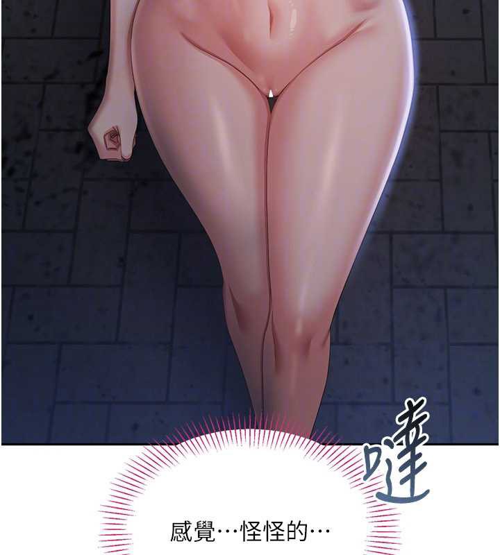 倒追遊戲第21話-在戶外裸體散步