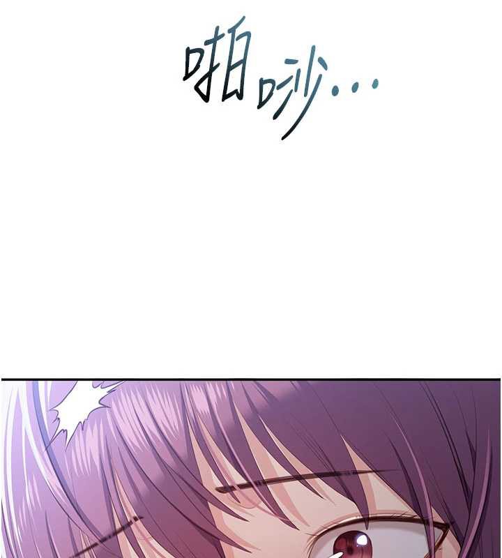 倒追遊戲第21話-在戶外裸體散步