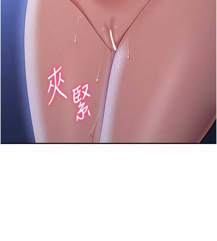 倒追遊戲第21話-在戶外裸體散步