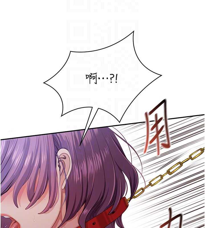 倒追遊戲第21話-在戶外裸體散步