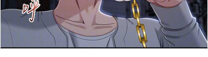 倒追遊戲第21話-在戶外裸體散步