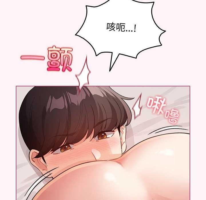 配角的生存任務第35話