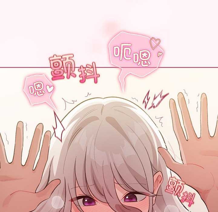 配角的生存任務第35話