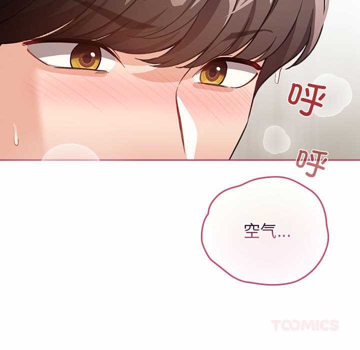 配角的生存任务第35話