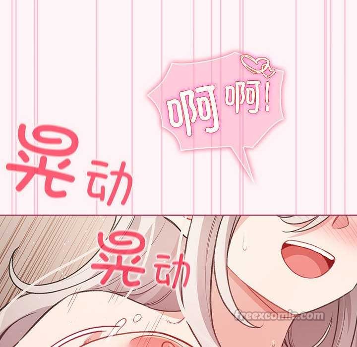 配角的生存任務第35話