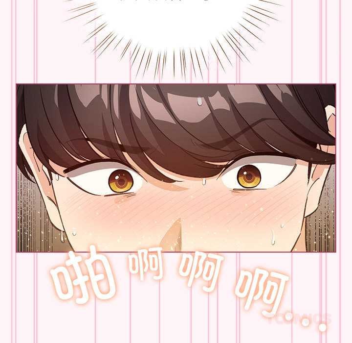 配角的生存任務第35話