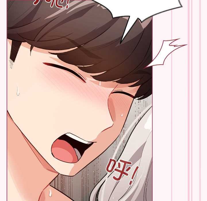 配角的生存任務第35話