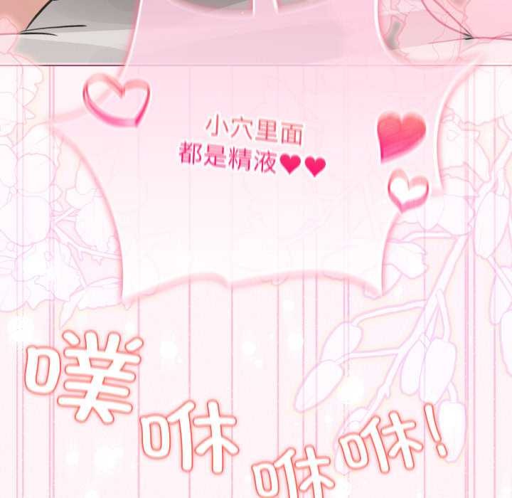 配角的生存任務第35話