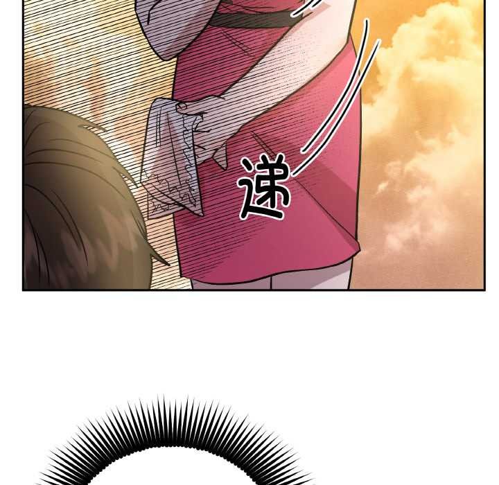 附屬品少女的叛逆期第20話