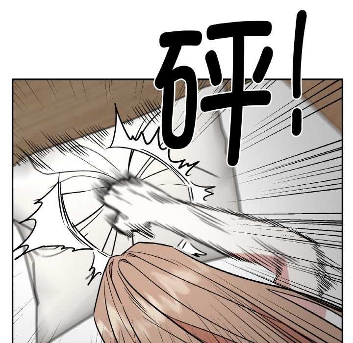 附屬品少女的叛逆期第20話