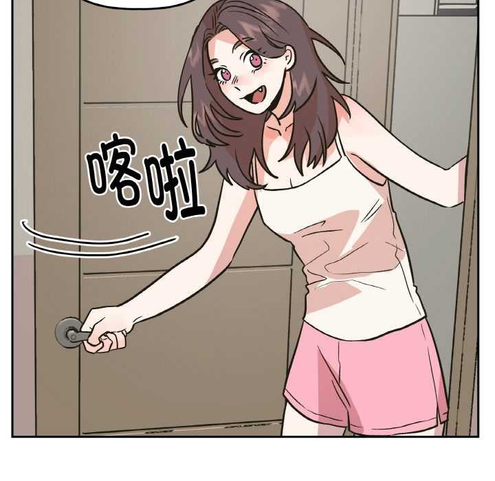 附屬品少女的叛逆期第20話