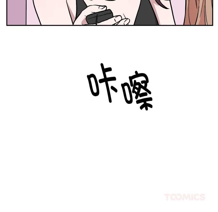 附屬品少女的叛逆期第20話