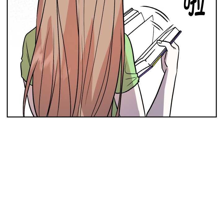 附屬品少女的叛逆期第20話