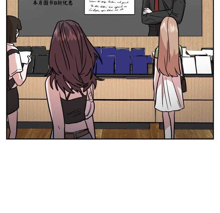 附属品少女的叛逆期第20話