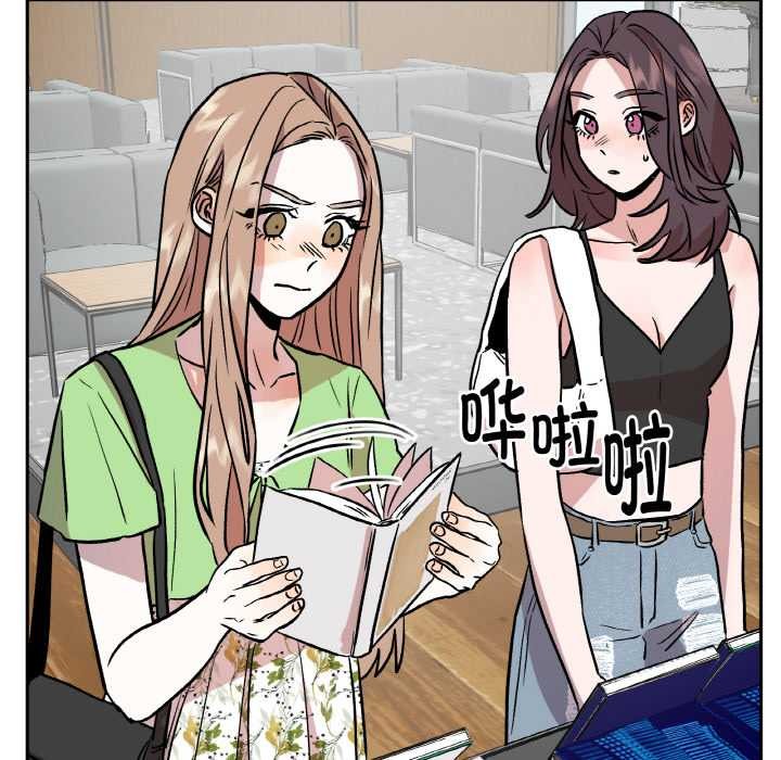 附屬品少女的叛逆期第20話