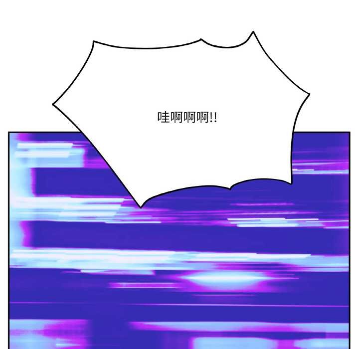 附屬品少女的叛逆期第20話