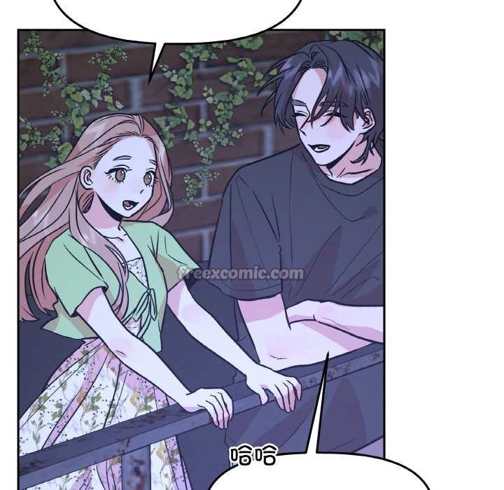 附屬品少女的叛逆期第20話