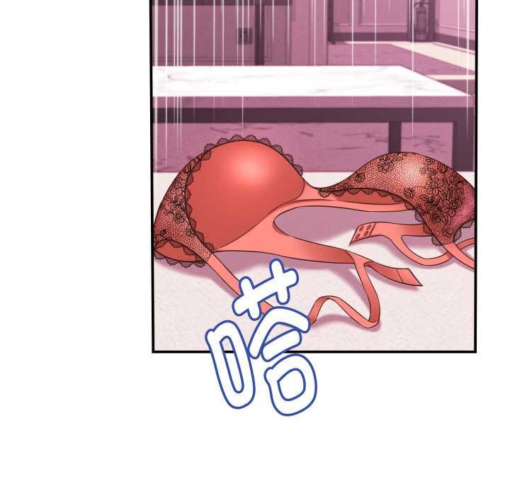 她們的夜晚屬於我第12話