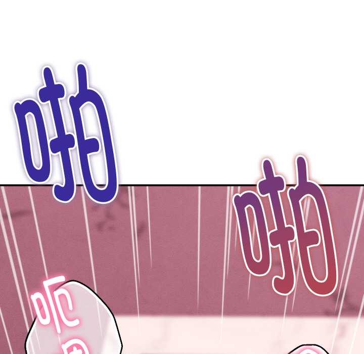 她们的夜晚属于我第12話