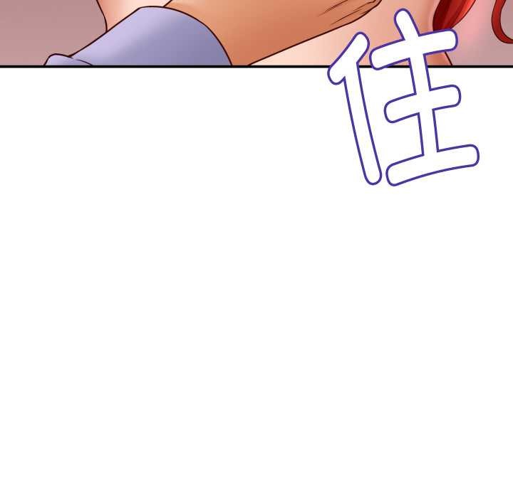 她們的夜晚屬於我第12話