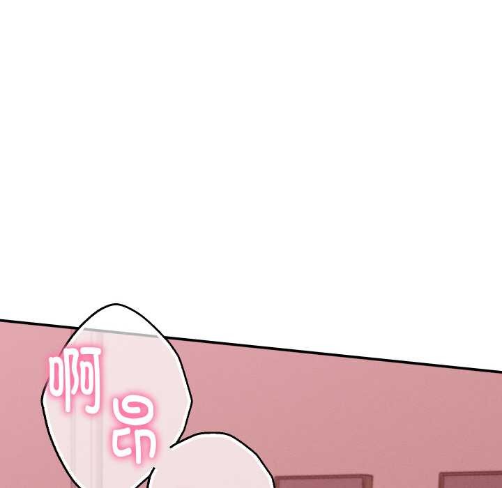 她們的夜晚屬於我第12話