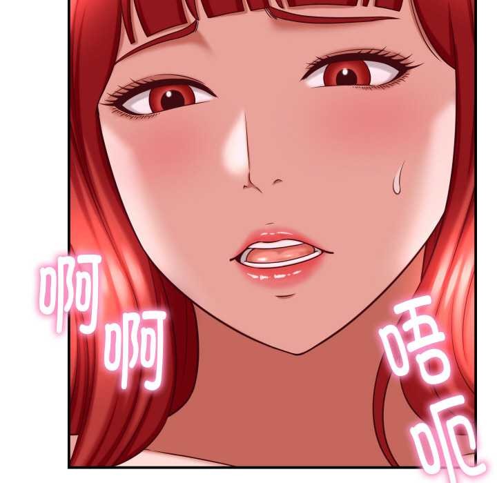 她們的夜晚屬於我第12話