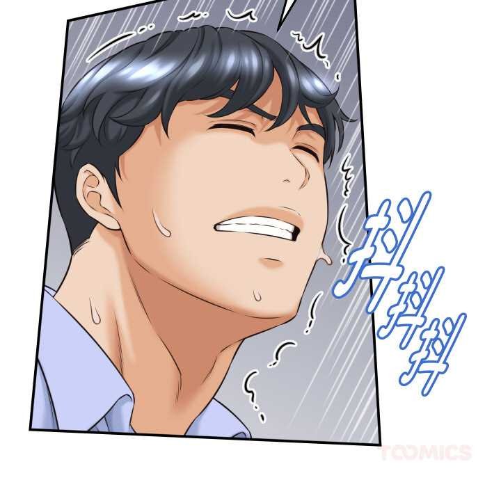 她們的夜晚屬於我第12話