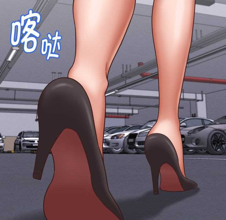 她們的夜晚屬於我第12話