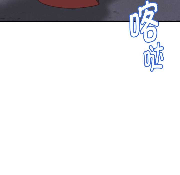 她們的夜晚屬於我第12話