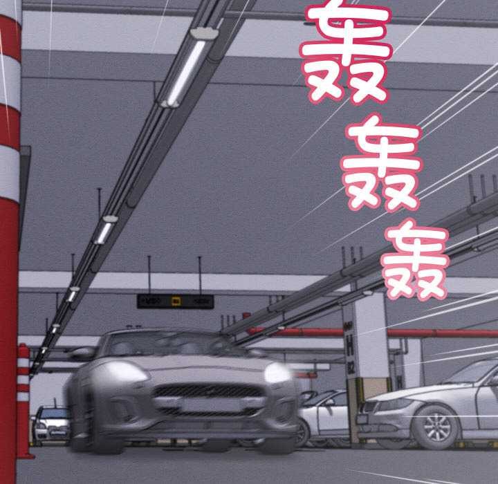 她們的夜晚屬於我第12話