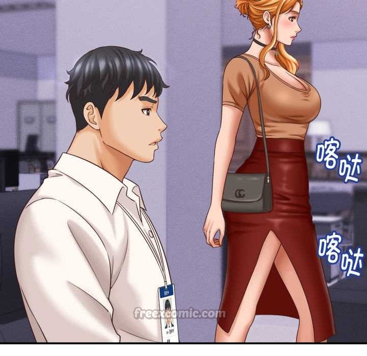 她們的夜晚屬於我第12話