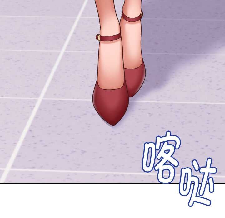 她們的夜晚屬於我第12話